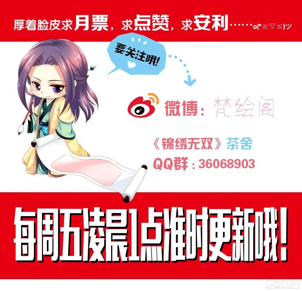 针尖麦芒 第69页