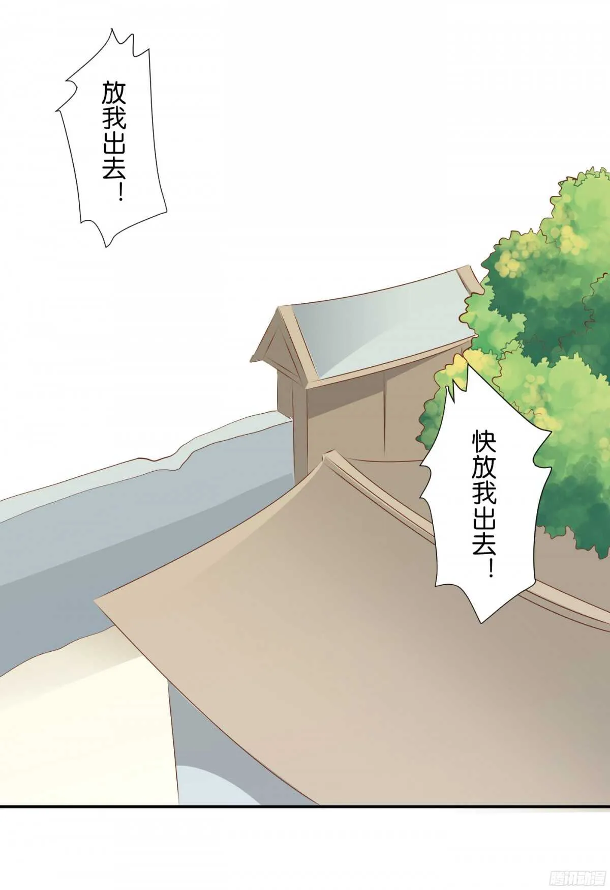 作茧自缚 第51页