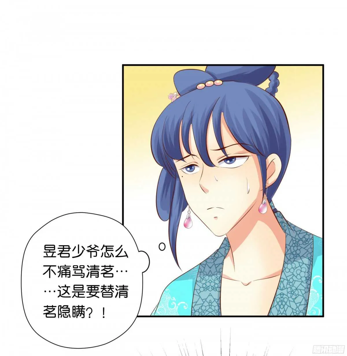 作茧自缚 第63页