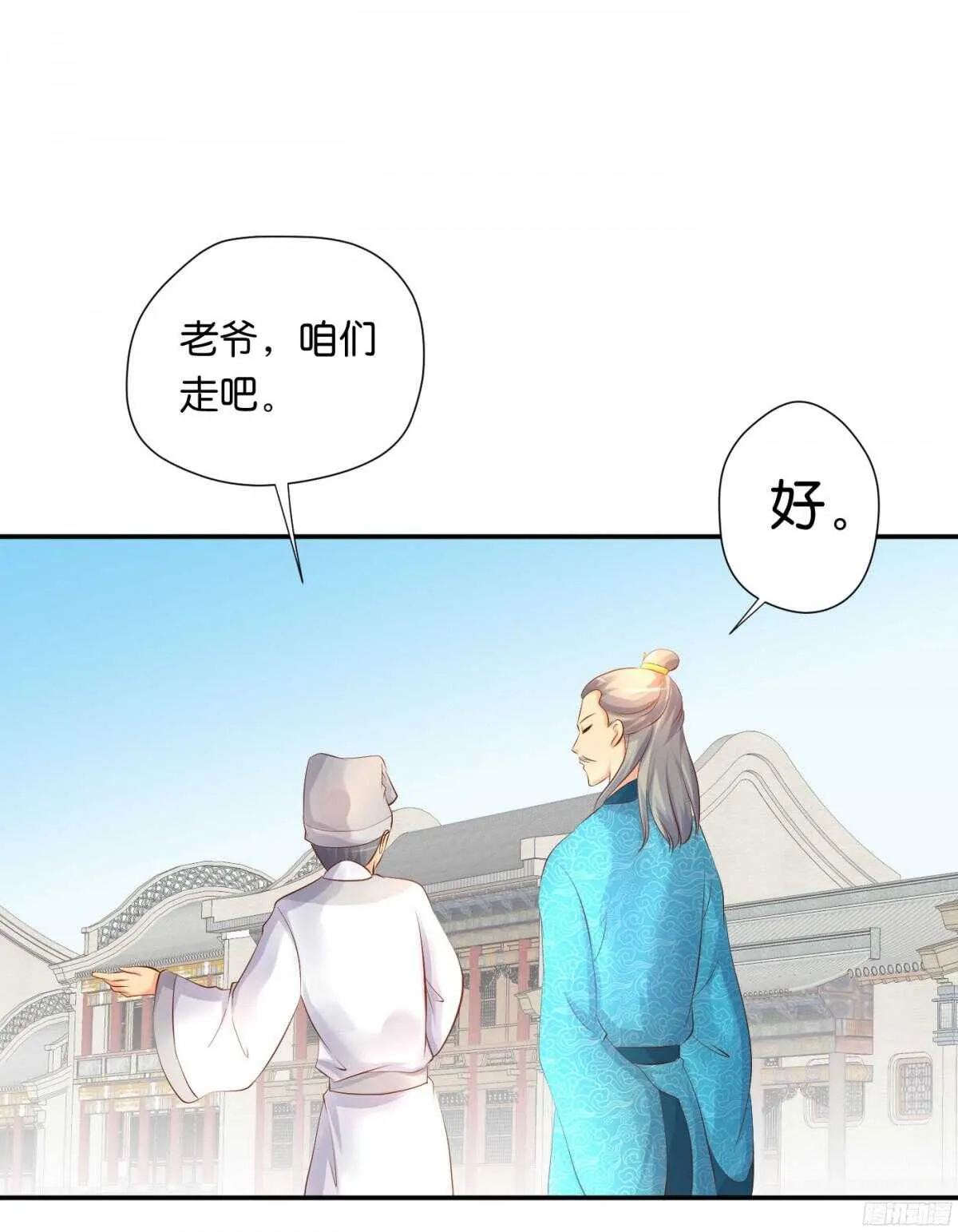 苦尽甘来 第3页