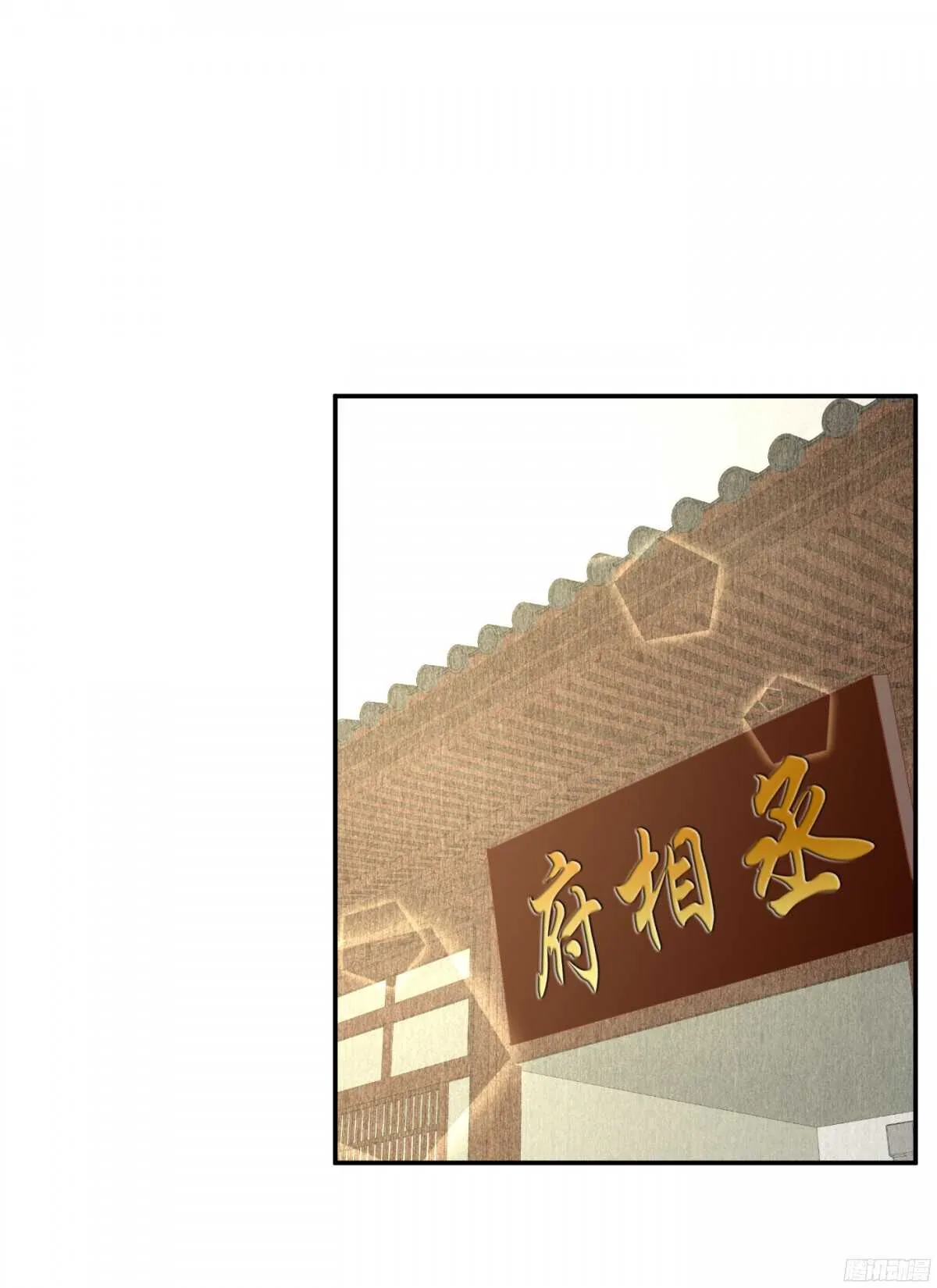 苦尽甘来 第4页