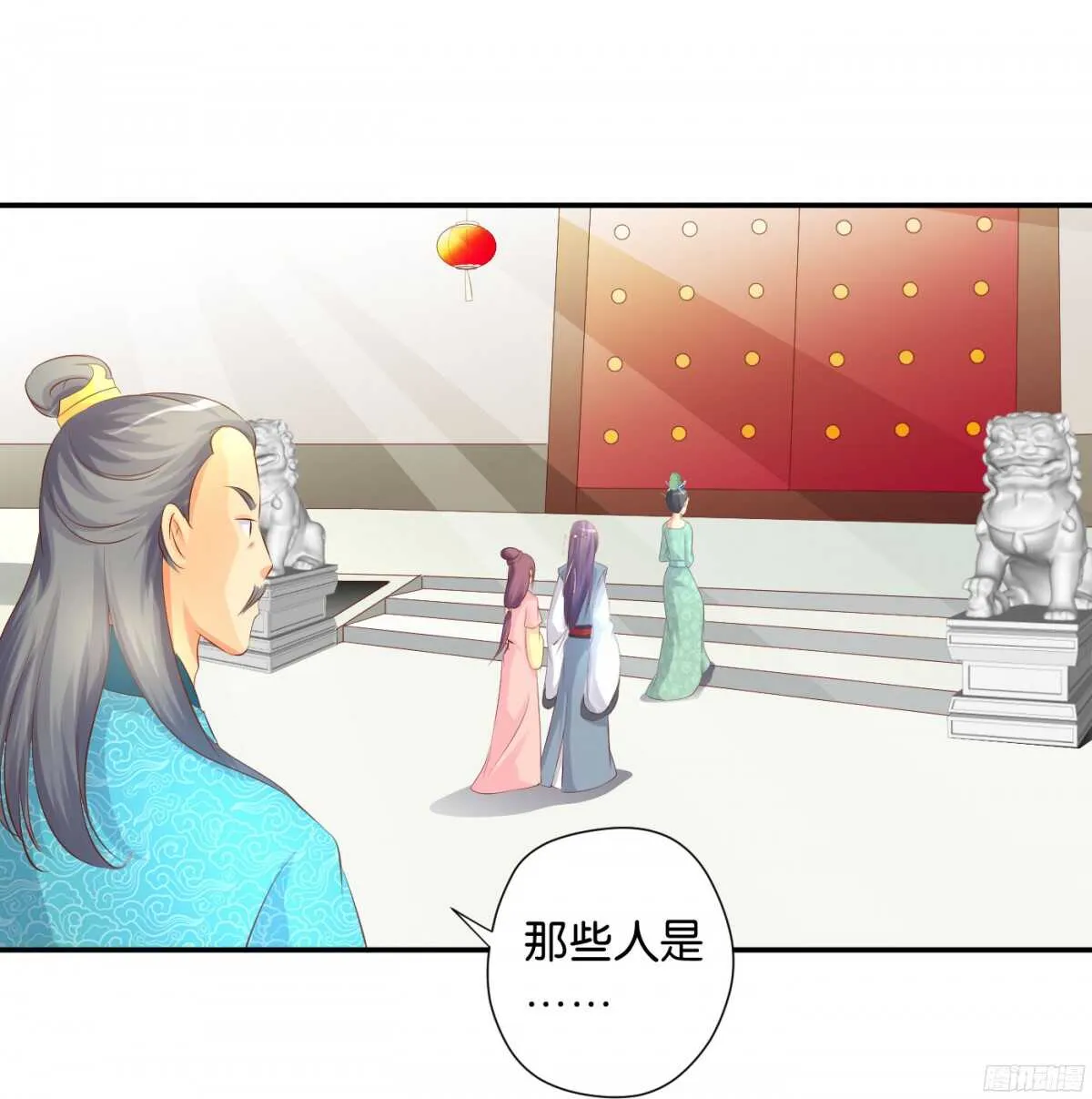 苦尽甘来 第5页