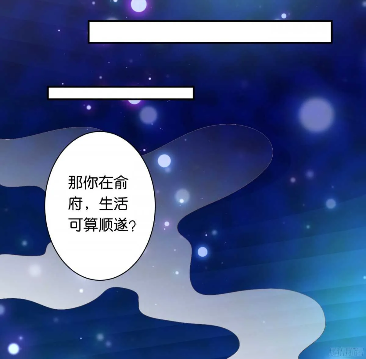 苦尽甘来 第9页