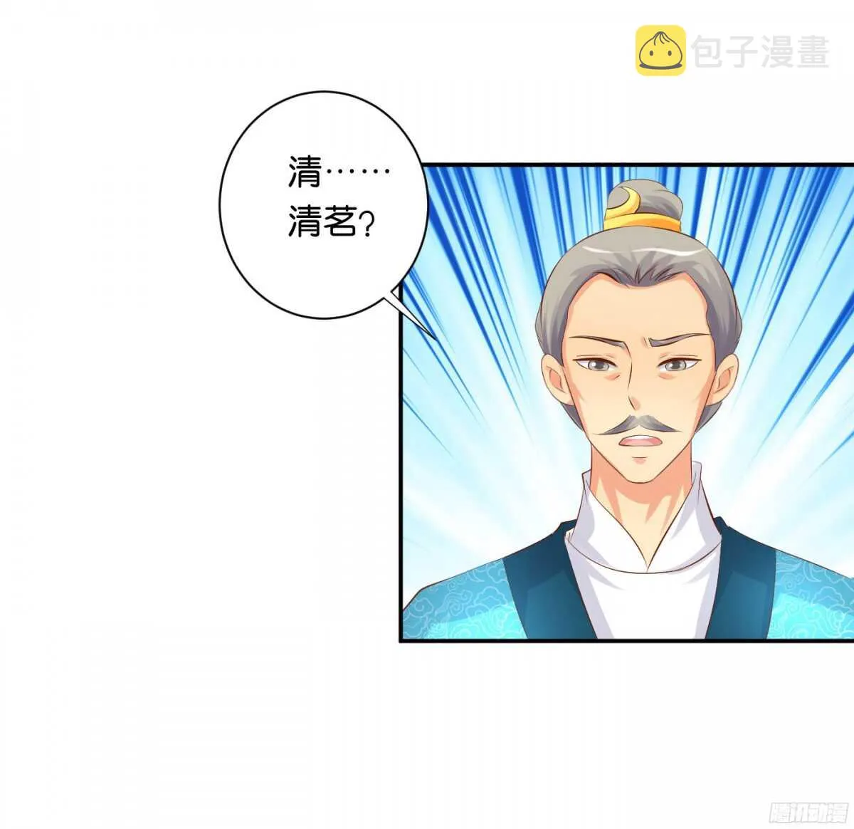 苦尽甘来 第19页