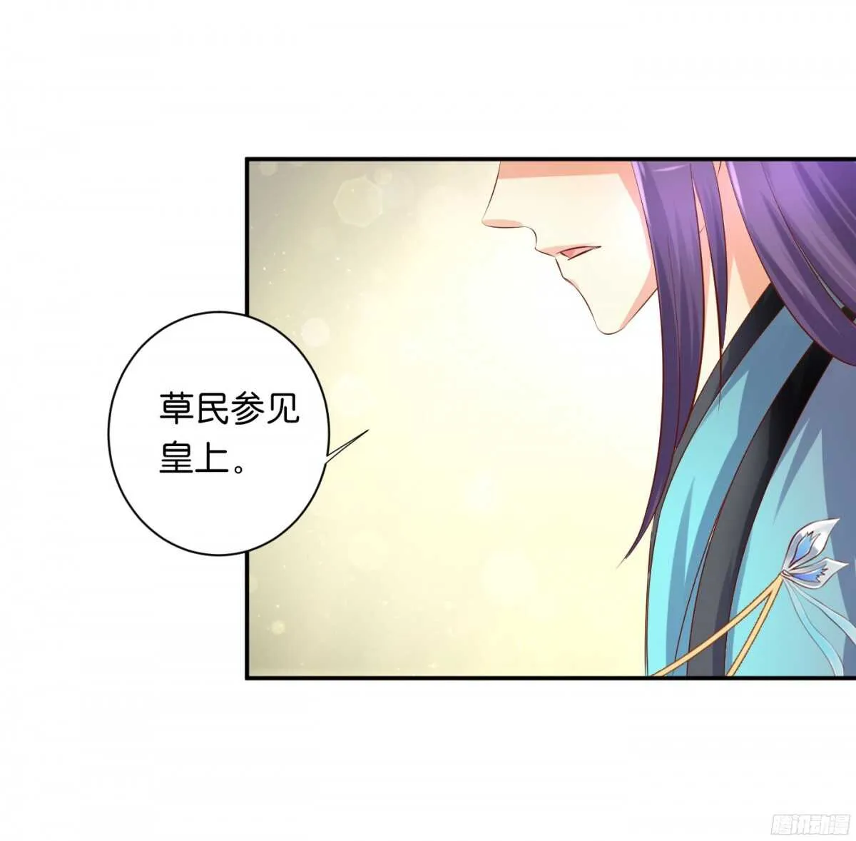 苦尽甘来 第27页
