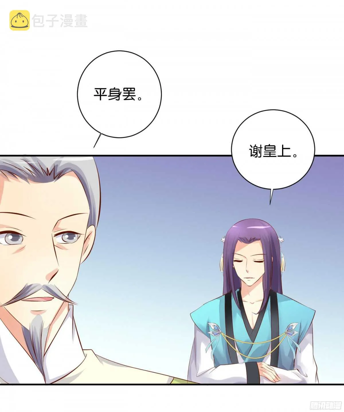 苦尽甘来 第28页