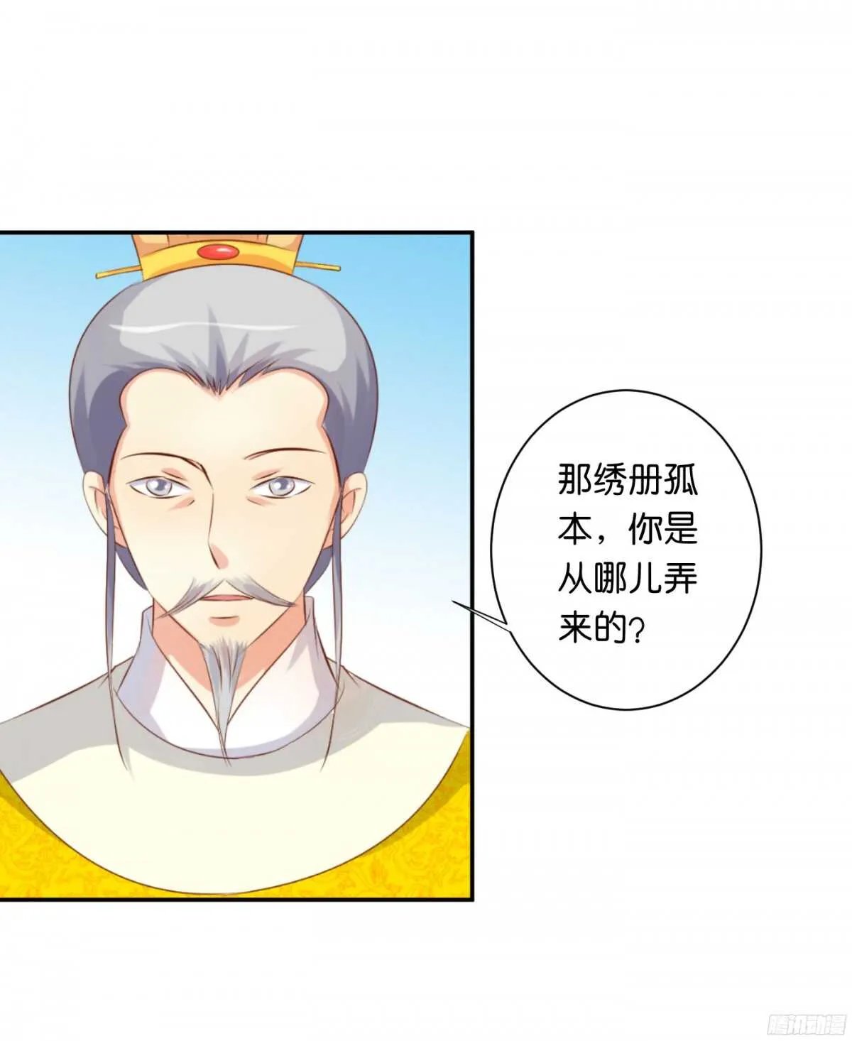 苦尽甘来 第32页