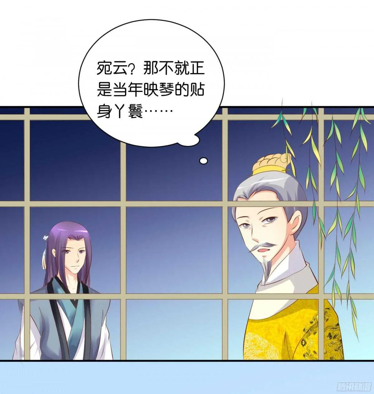 苦尽甘来 第37页
