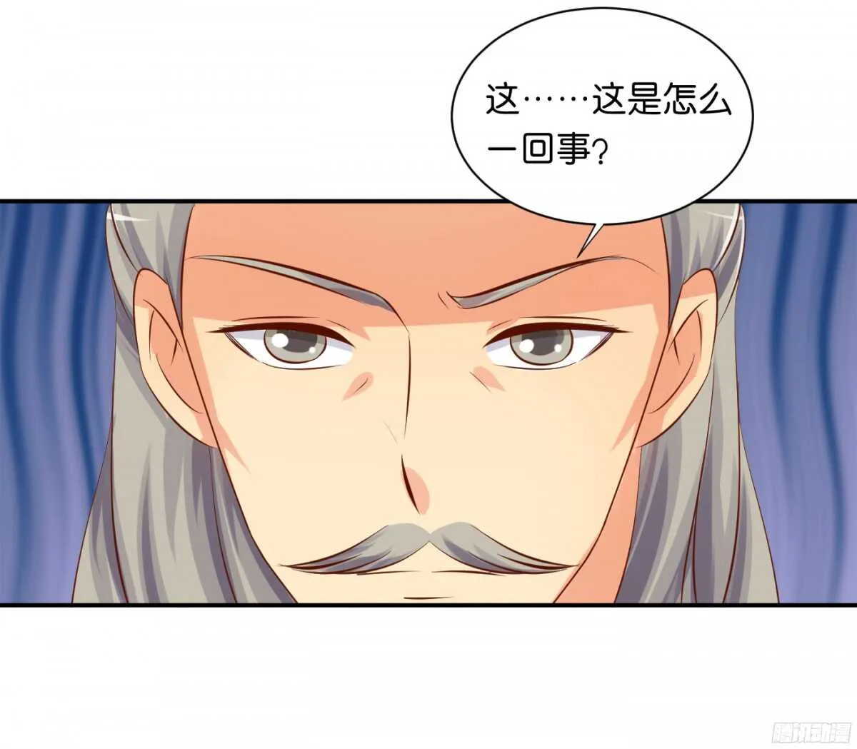 苦尽甘来 第43页