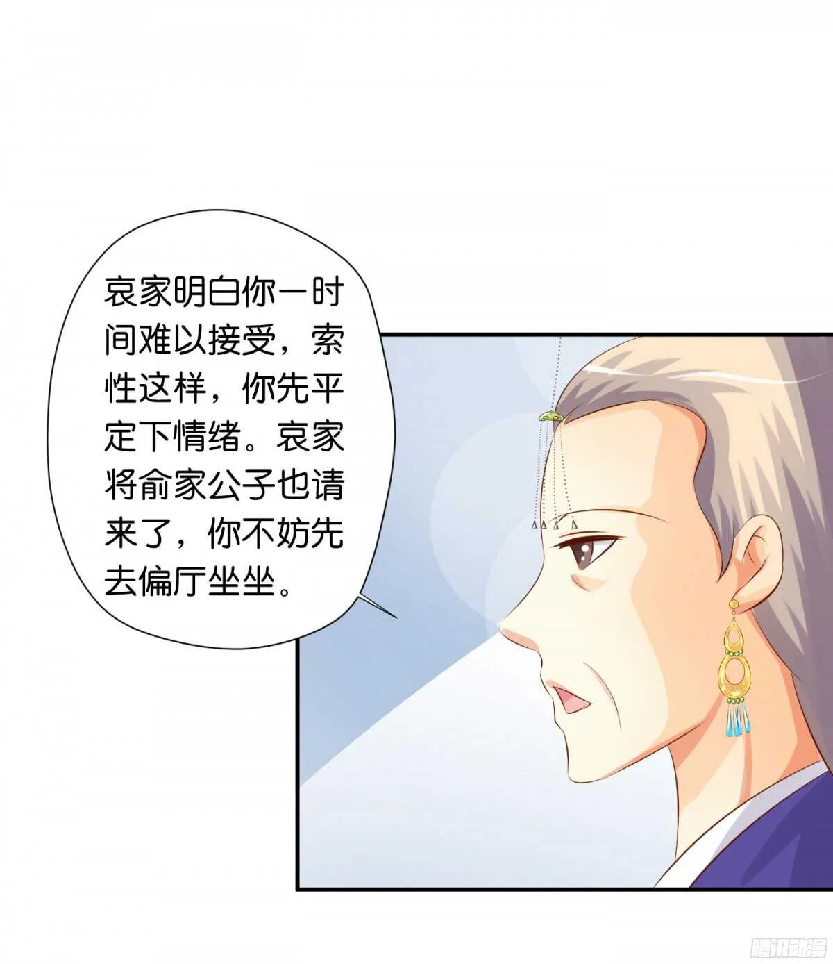 苦尽甘来 第45页