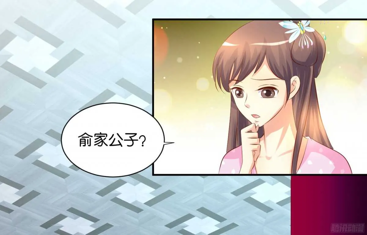 苦尽甘来 第49页