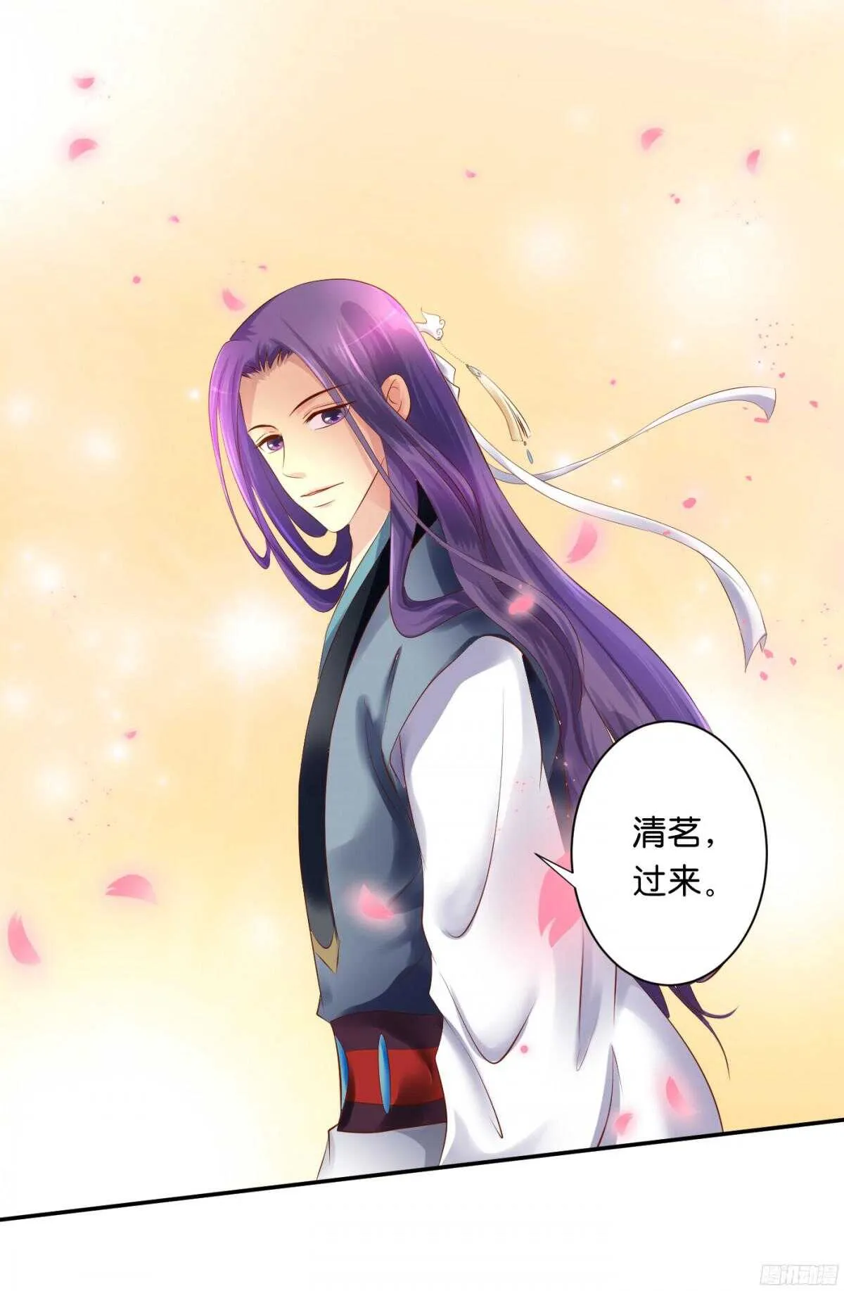 苦尽甘来 第52页