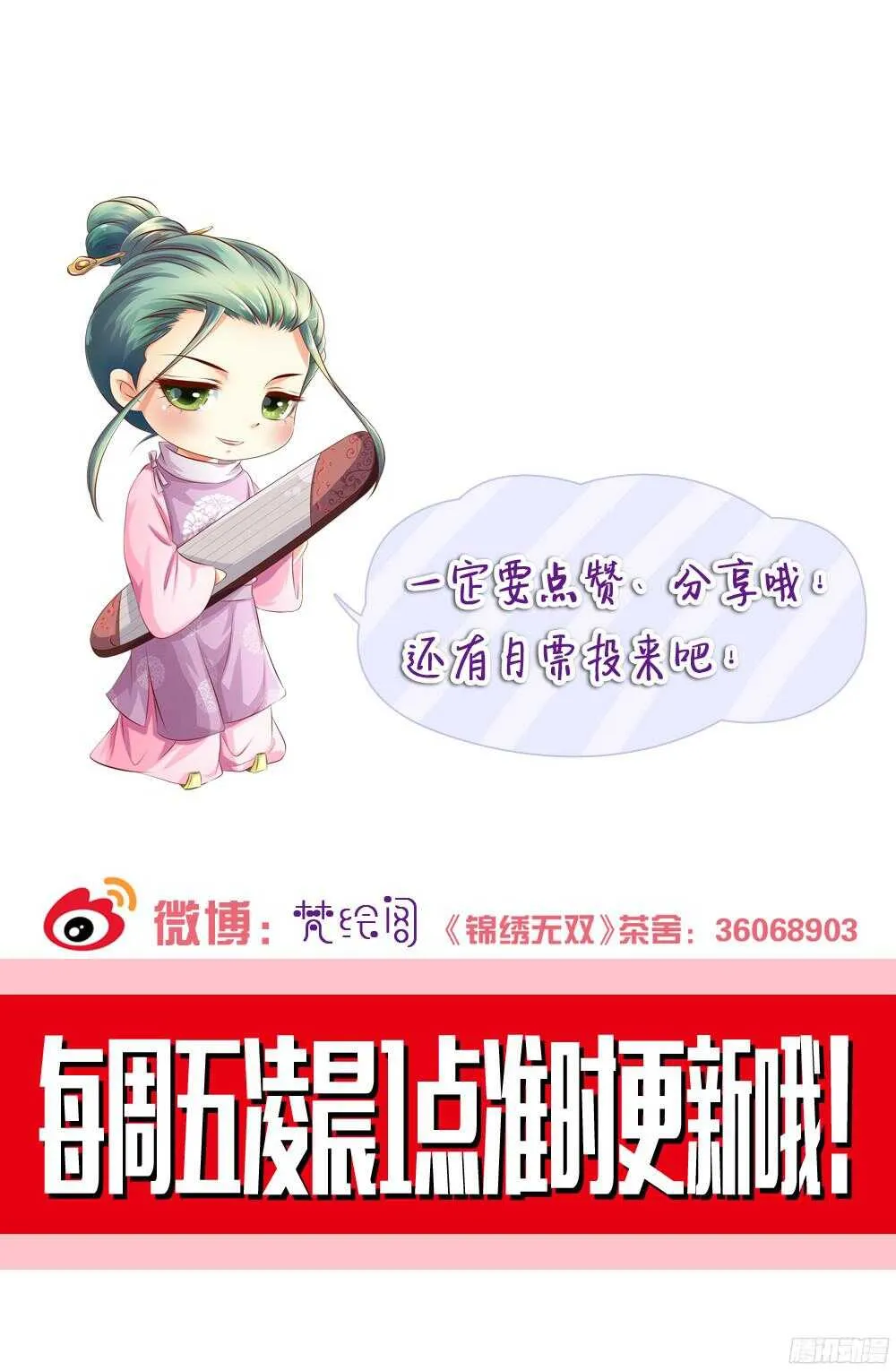 苦尽甘来 第56页