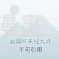 水映琴溪旧浪春 第7页