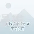 水映琴溪旧浪春 第22页