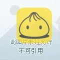 水映琴溪旧浪春 第44页