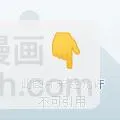 水映琴溪旧浪春 第69页