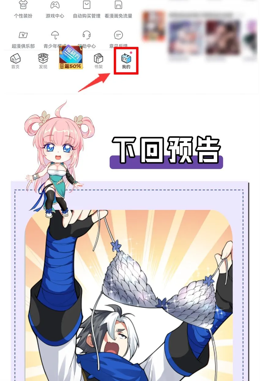129 为永宁而来？！ 第42页