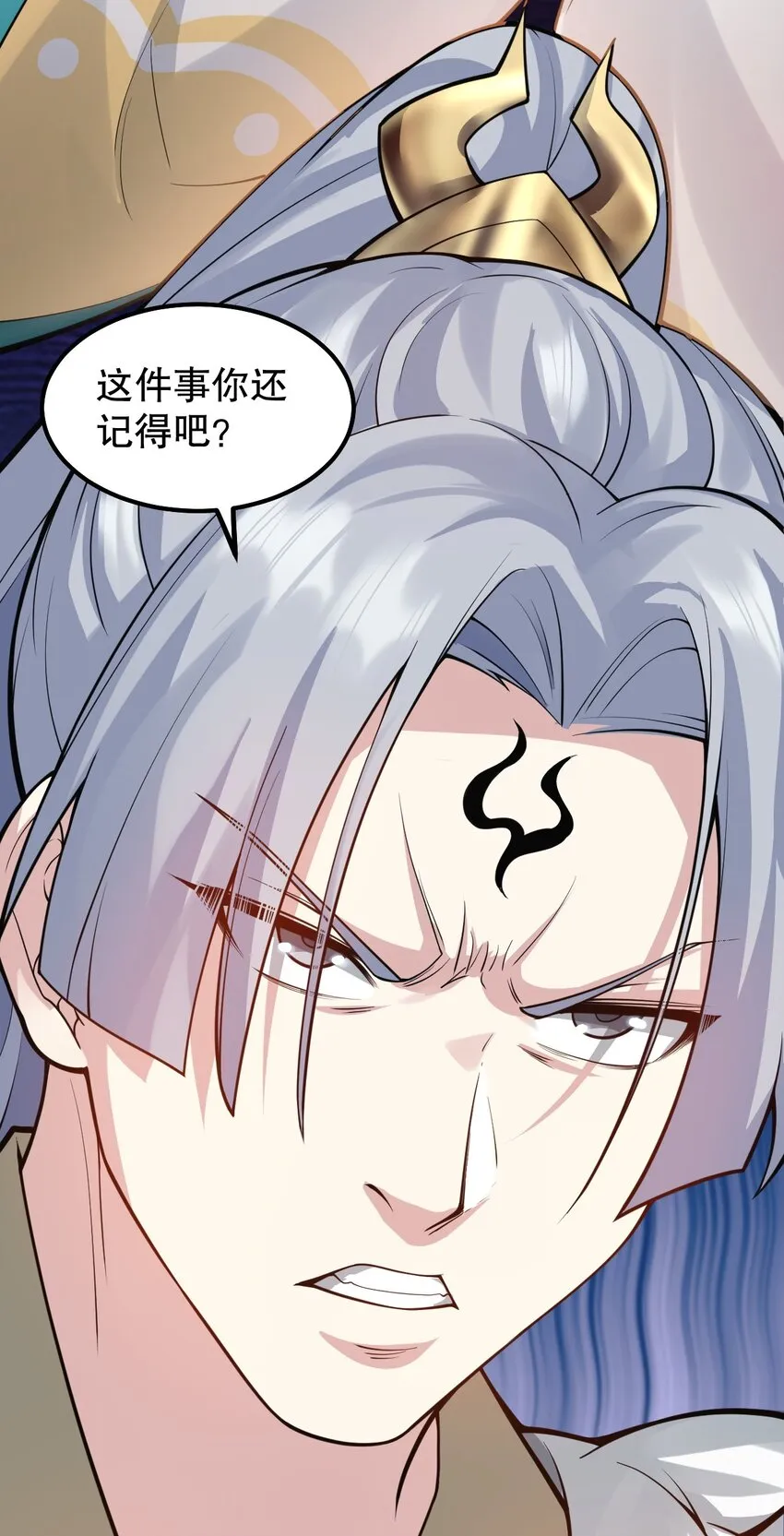130 天下第一美的男人？ 第32页