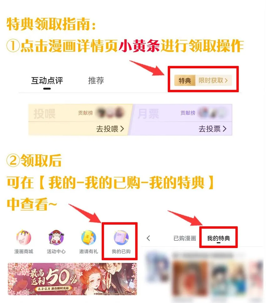 130 天下第一美的男人？ 第34页