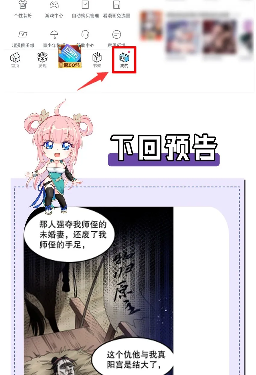 130 天下第一美的男人？ 第35页