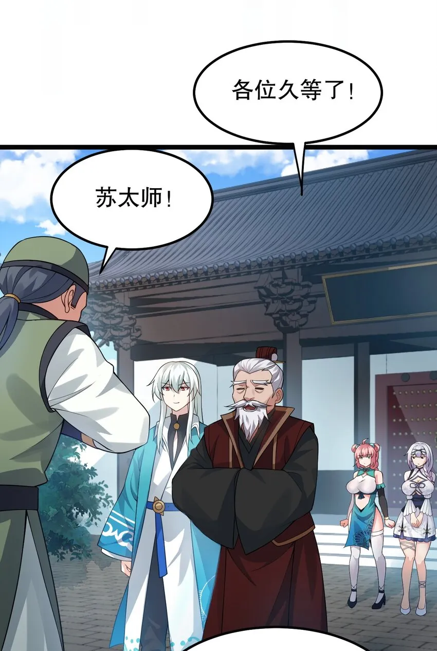 127 你们两个别打啦！ 第10页
