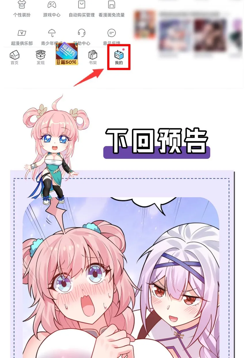 126 桃儿VS永宁 第46页