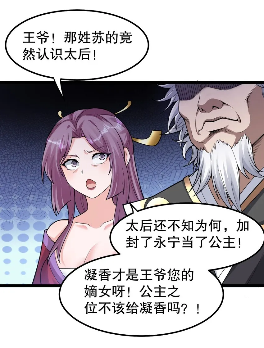124 夫君~我来帮你搓背背 第10页