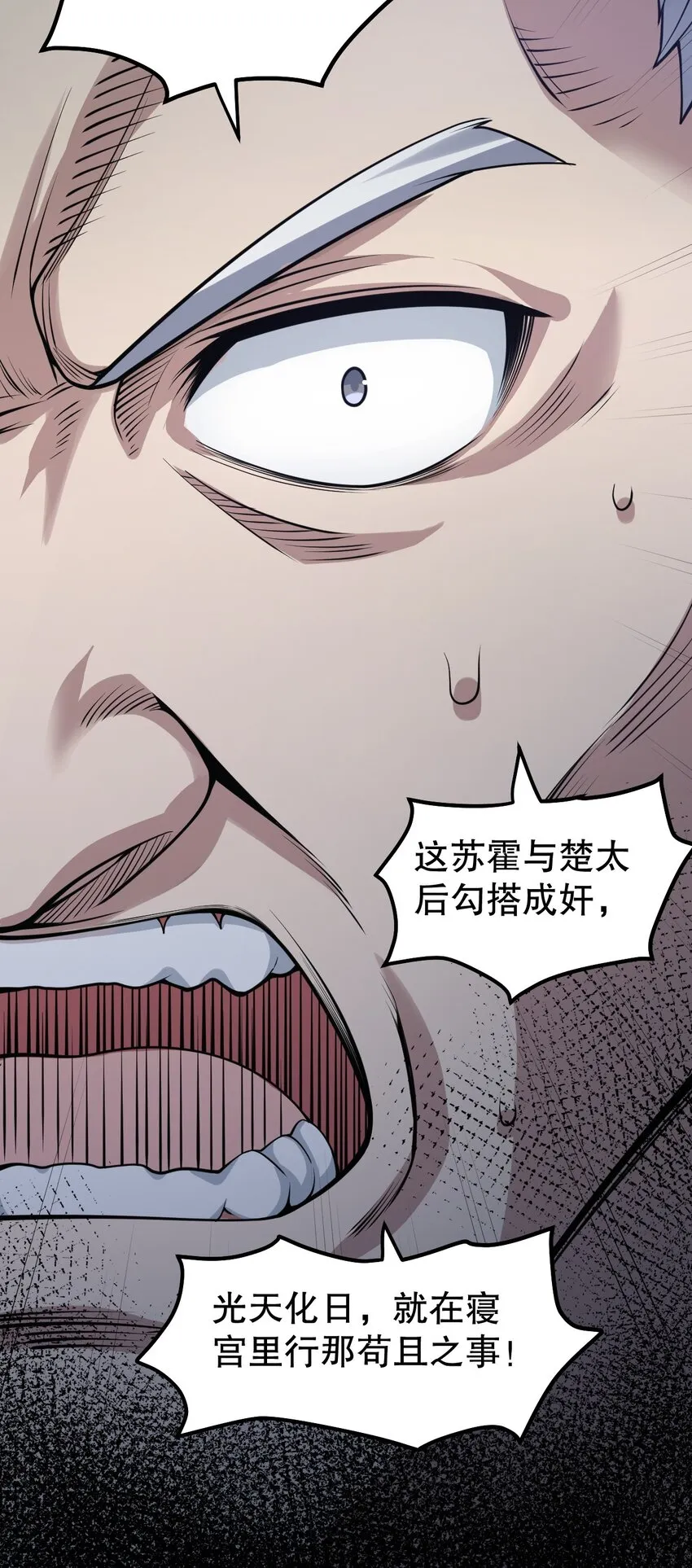 124 夫君~我来帮你搓背背 第12页