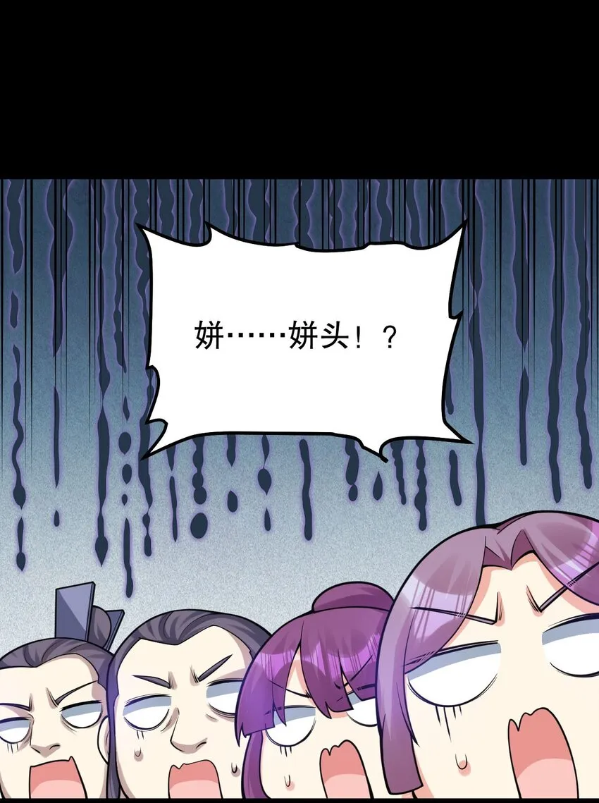 124 夫君~我来帮你搓背背 第13页