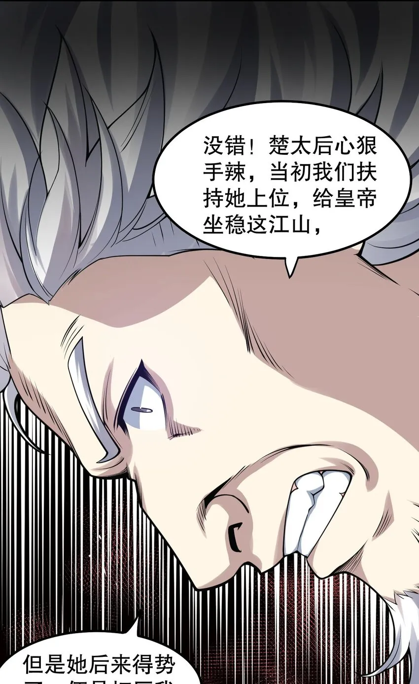 124 夫君~我来帮你搓背背 第14页