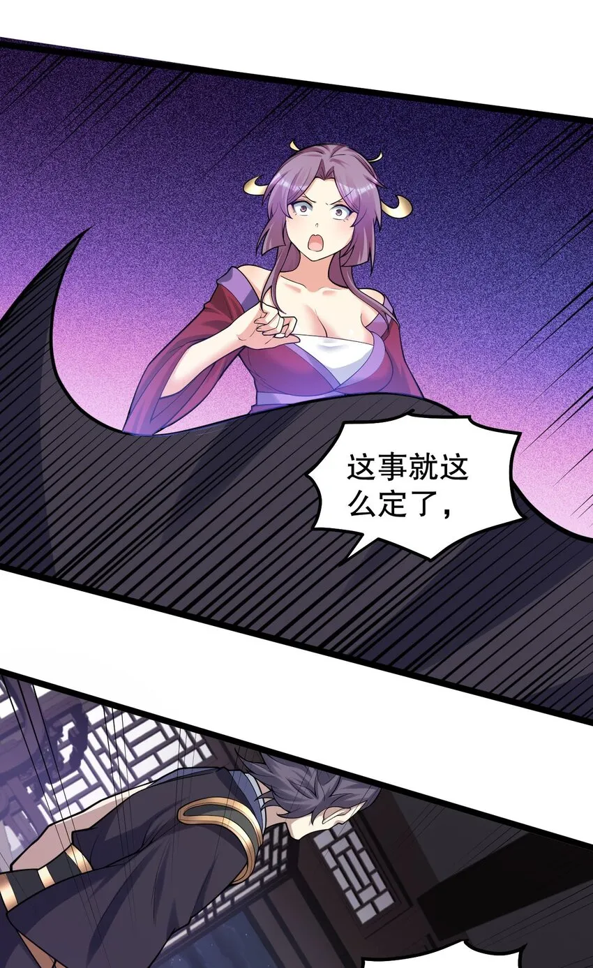 124 夫君~我来帮你搓背背 第20页