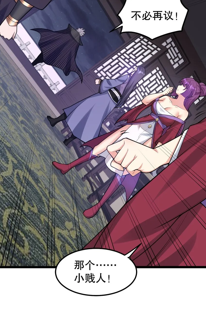 124 夫君~我来帮你搓背背 第21页