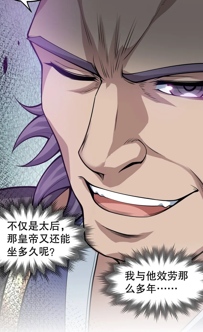 124 夫君~我来帮你搓背背 第25页
