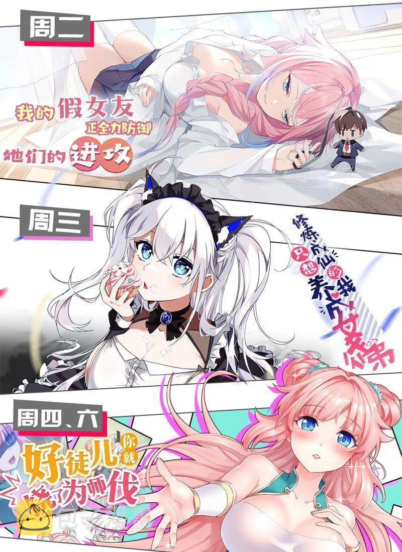 124 夫君~我来帮你搓背背 第46页