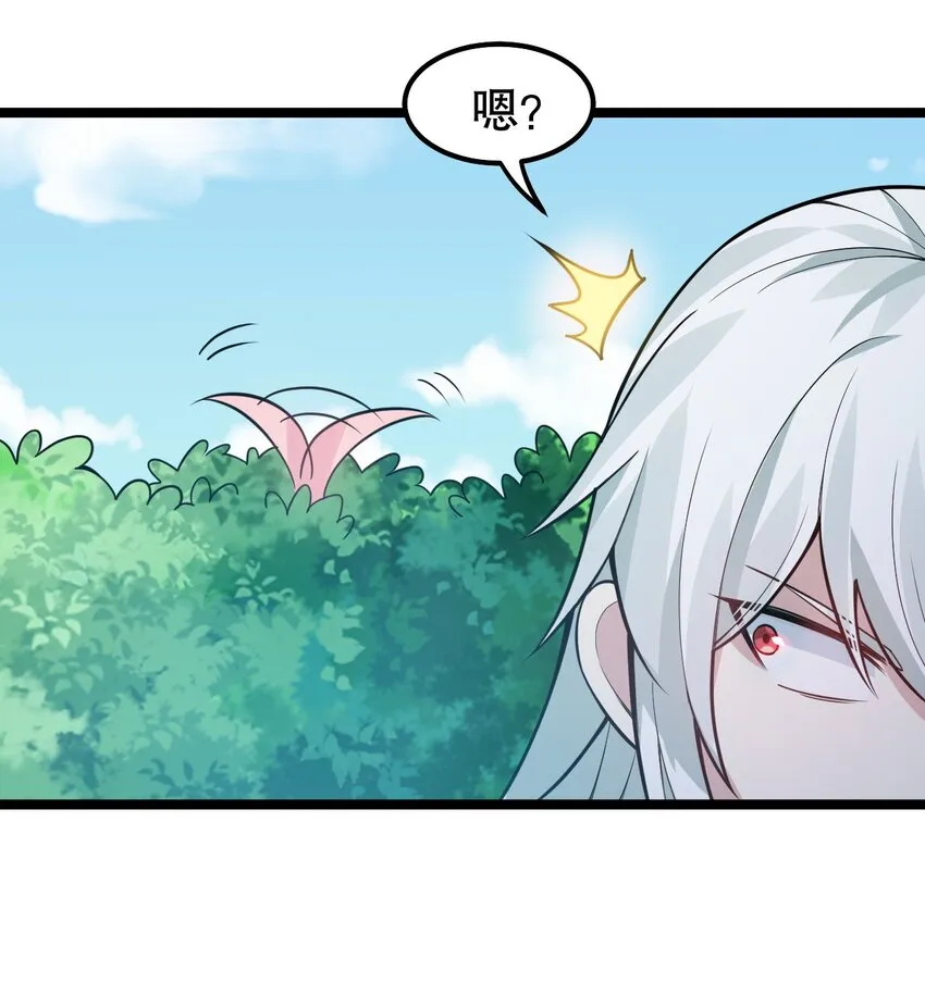 125 苏桃儿，你好卑鄙啊！ 第22页