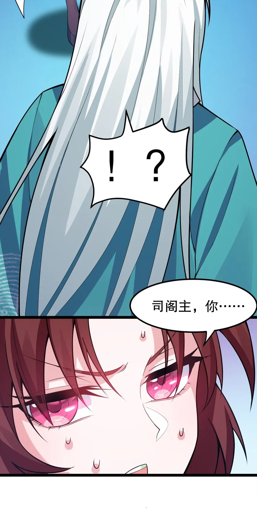 123 往后切莫处处留情… 第5页