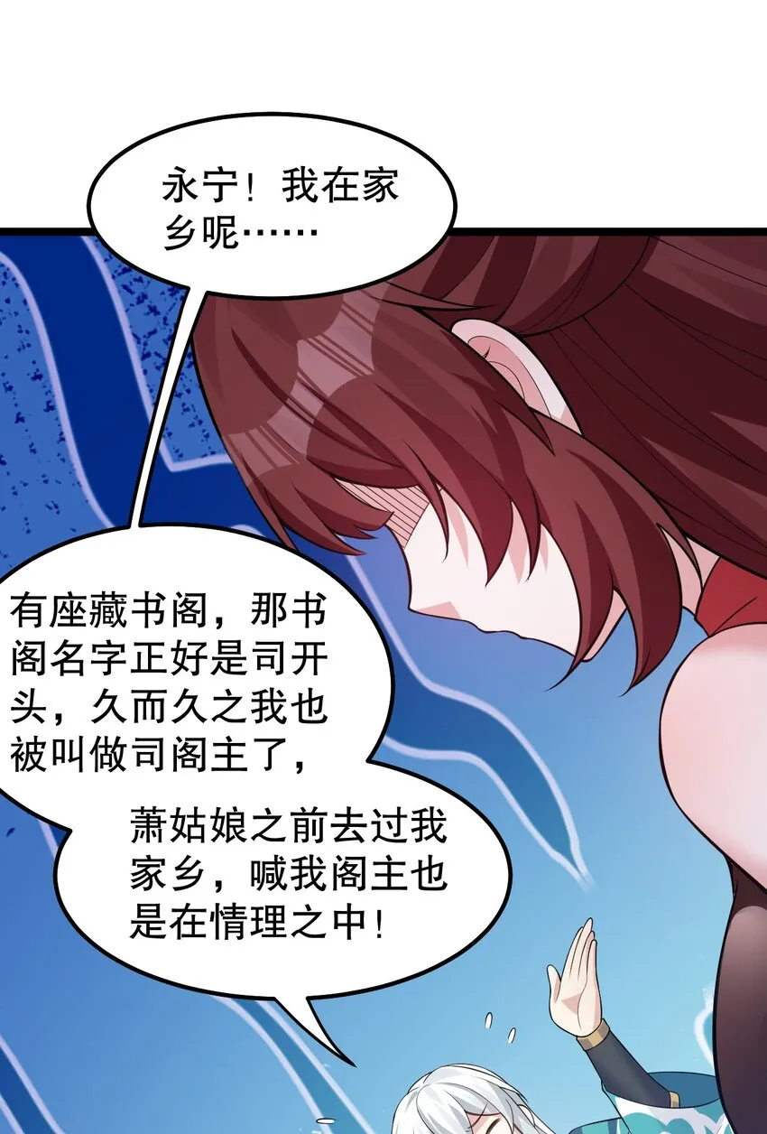 123 往后切莫处处留情… 第6页