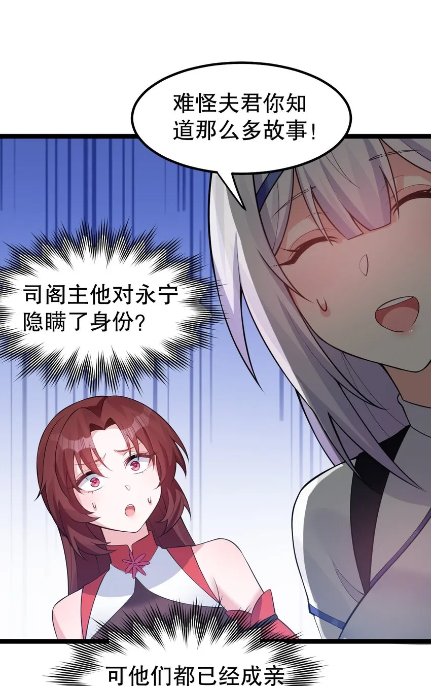 123 往后切莫处处留情… 第8页