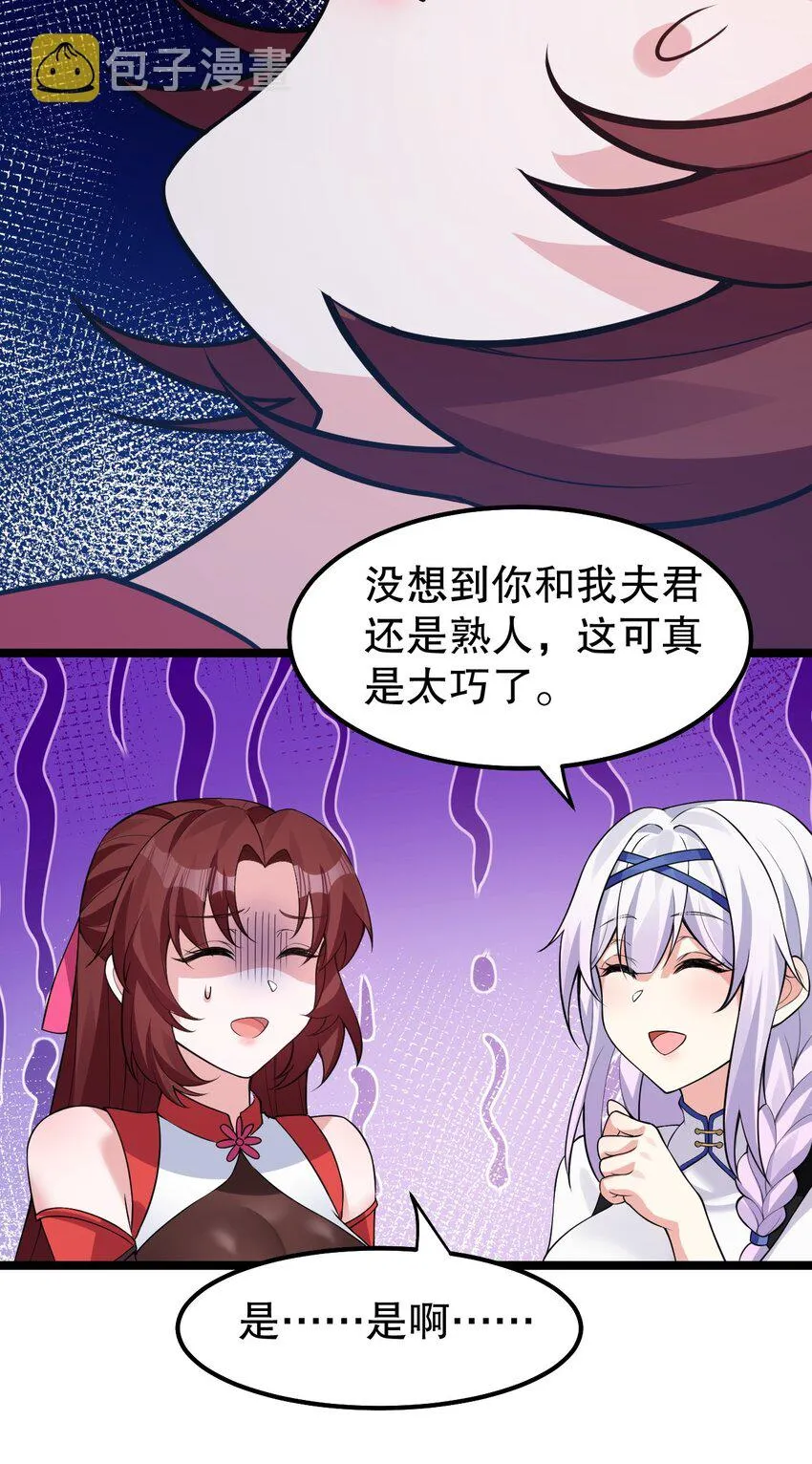 123 往后切莫处处留情… 第11页