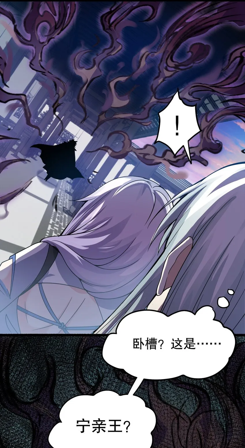 123 往后切莫处处留情… 第42页