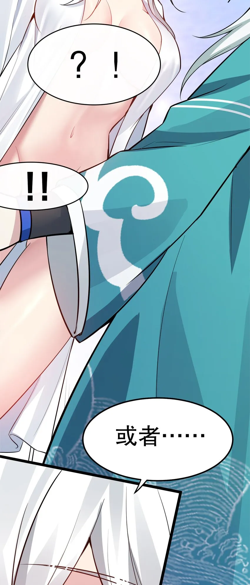 122 为师只能帮你到这了~ 第2页
