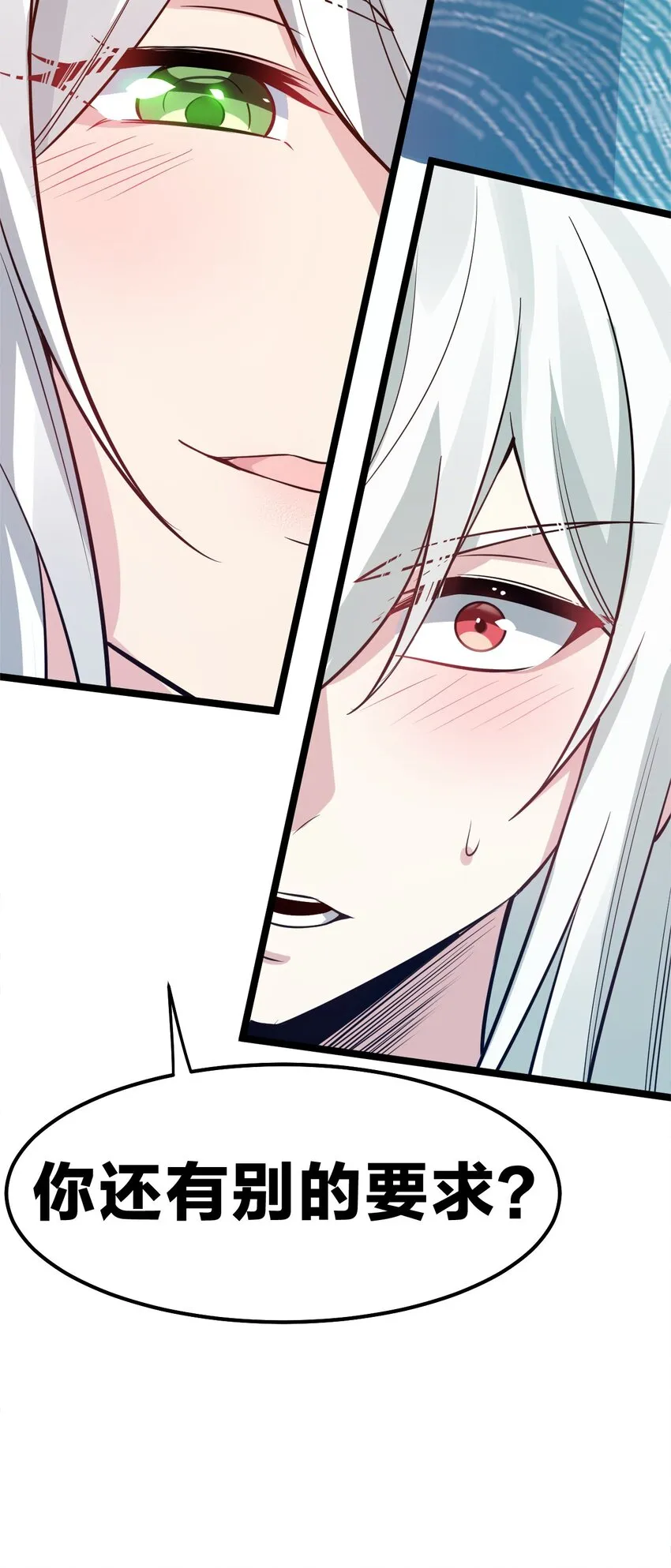 122 为师只能帮你到这了~ 第3页
