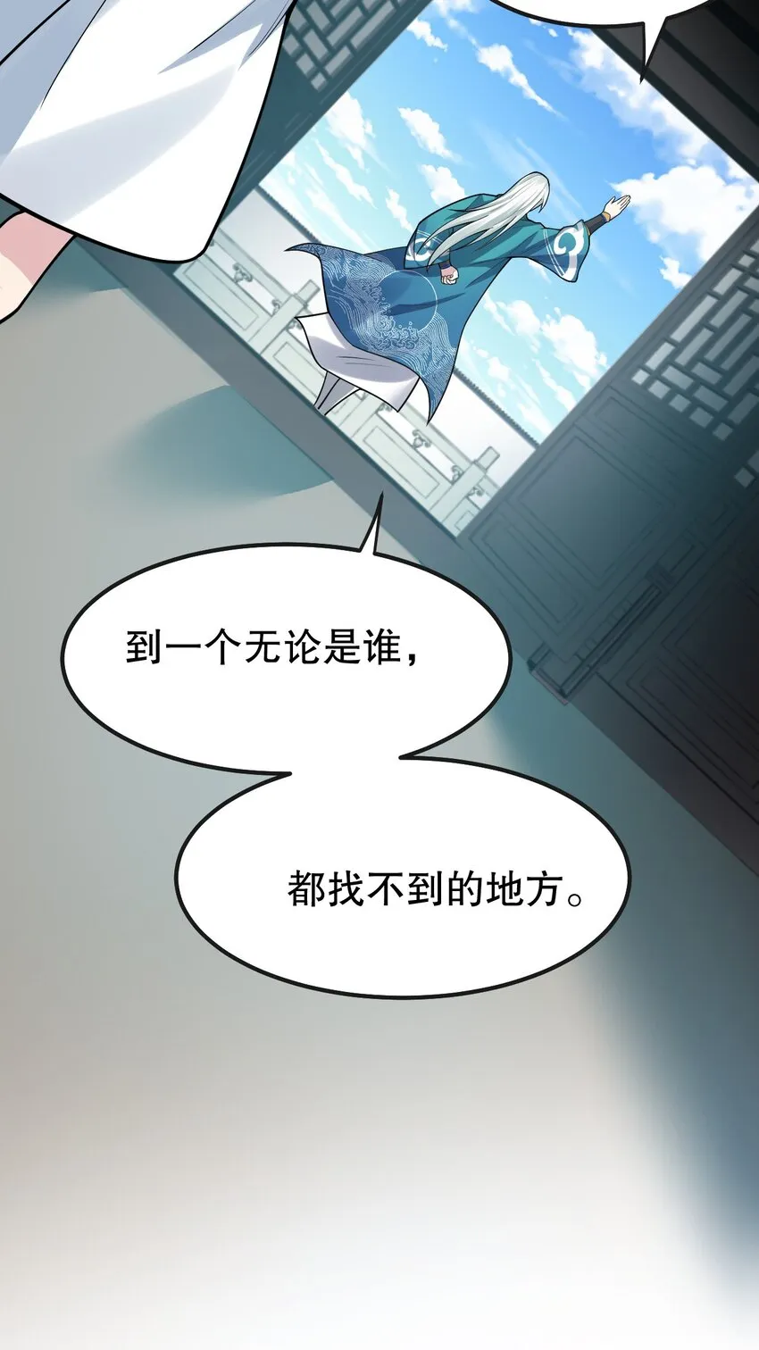 122 为师只能帮你到这了~ 第8页