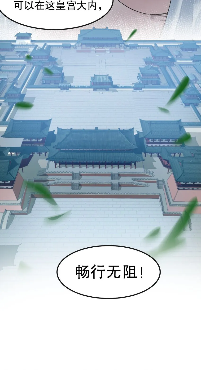 122 为师只能帮你到这了~ 第10页