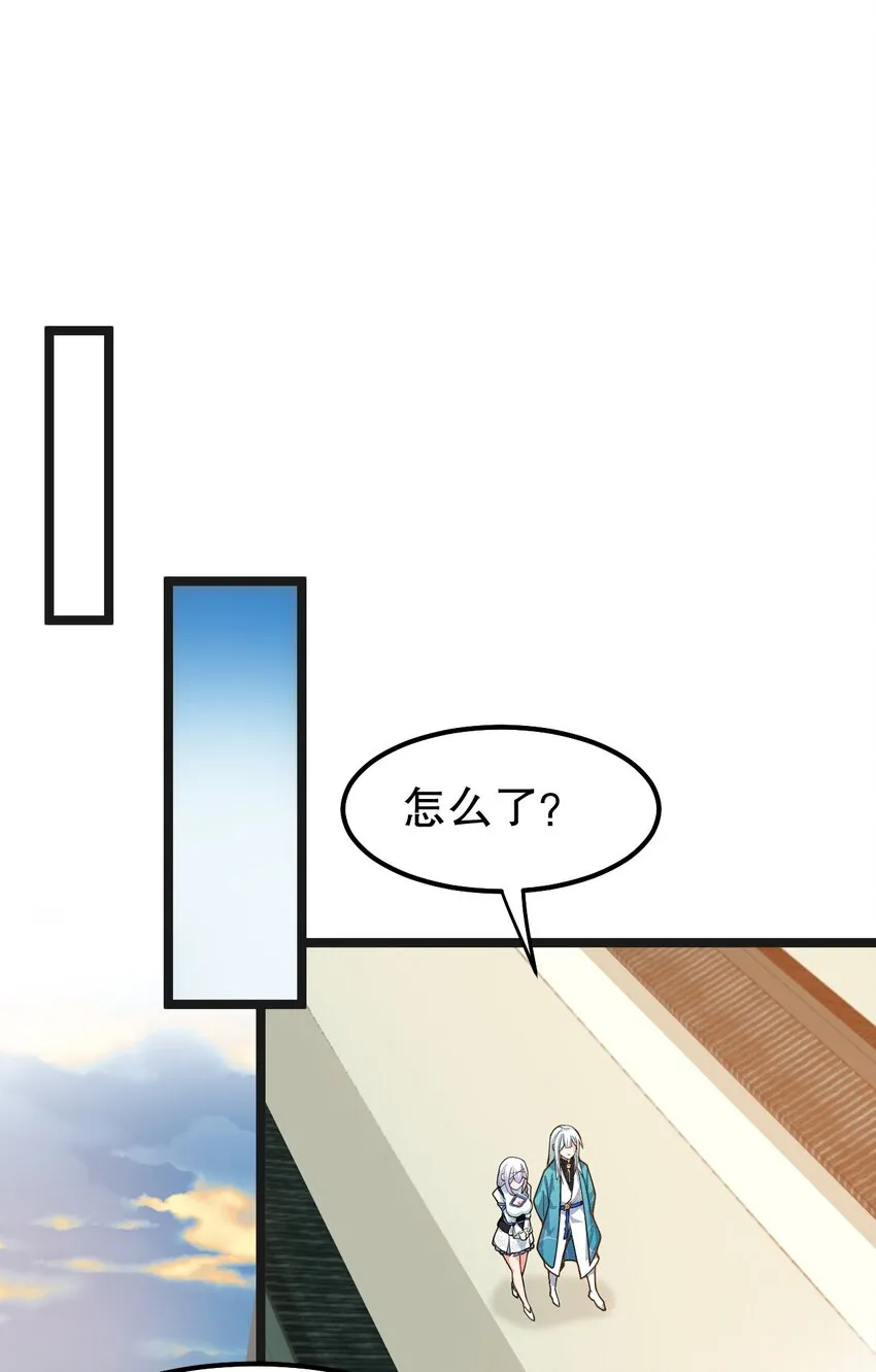 122 为师只能帮你到这了~ 第11页