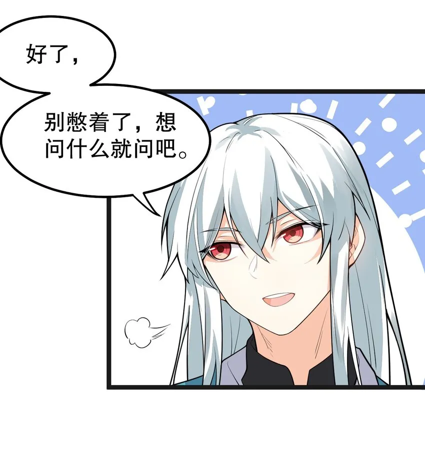122 为师只能帮你到这了~ 第13页