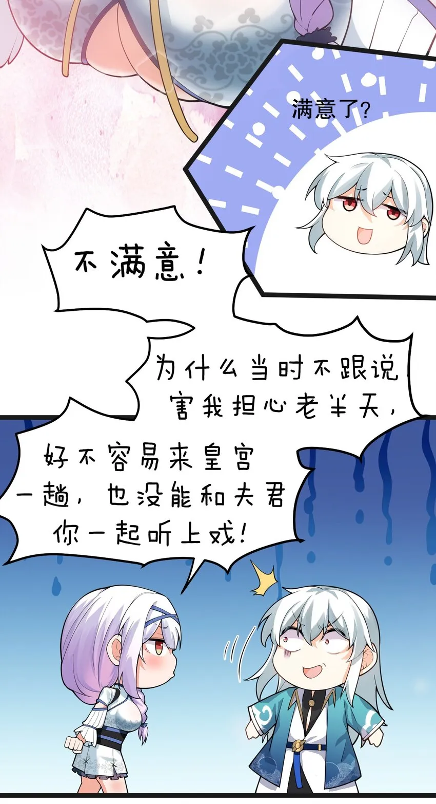 122 为师只能帮你到这了~ 第17页