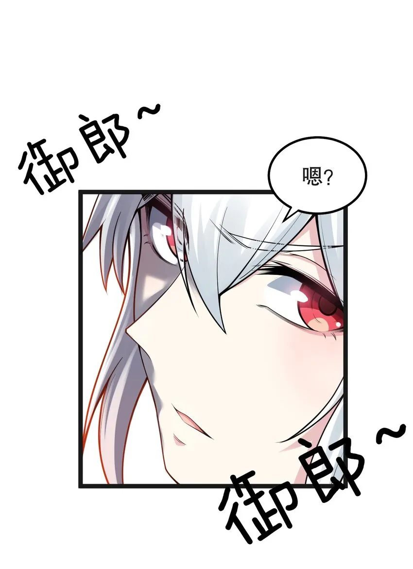 122 为师只能帮你到这了~ 第20页