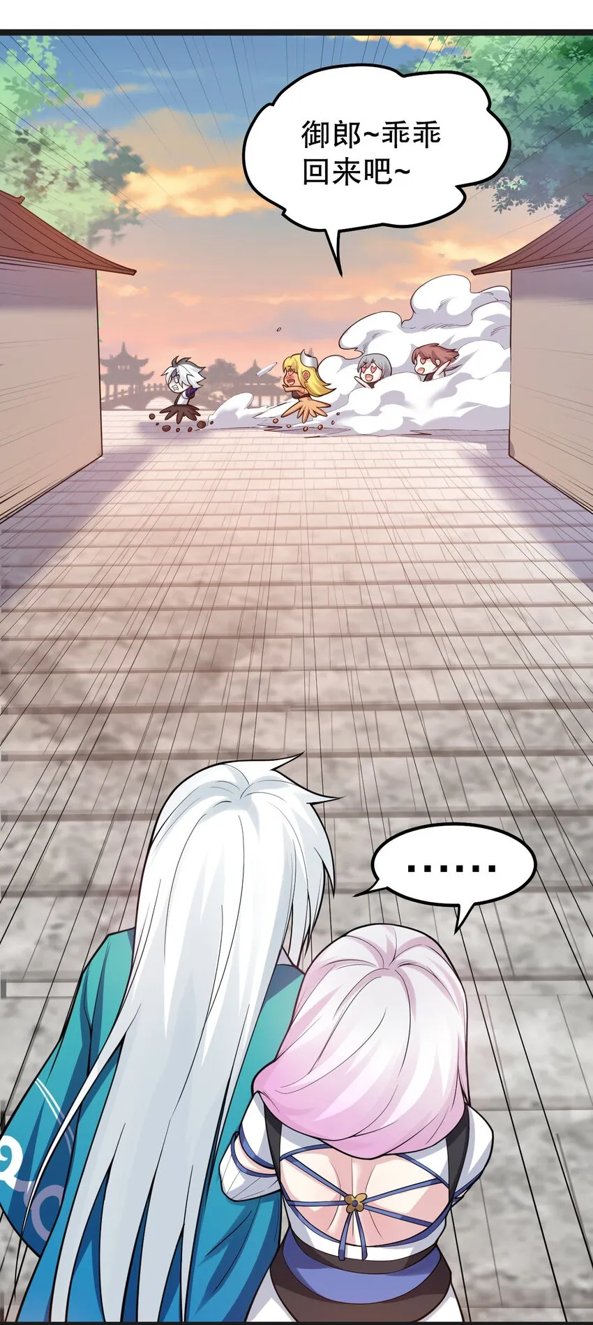 122 为师只能帮你到这了~ 第21页